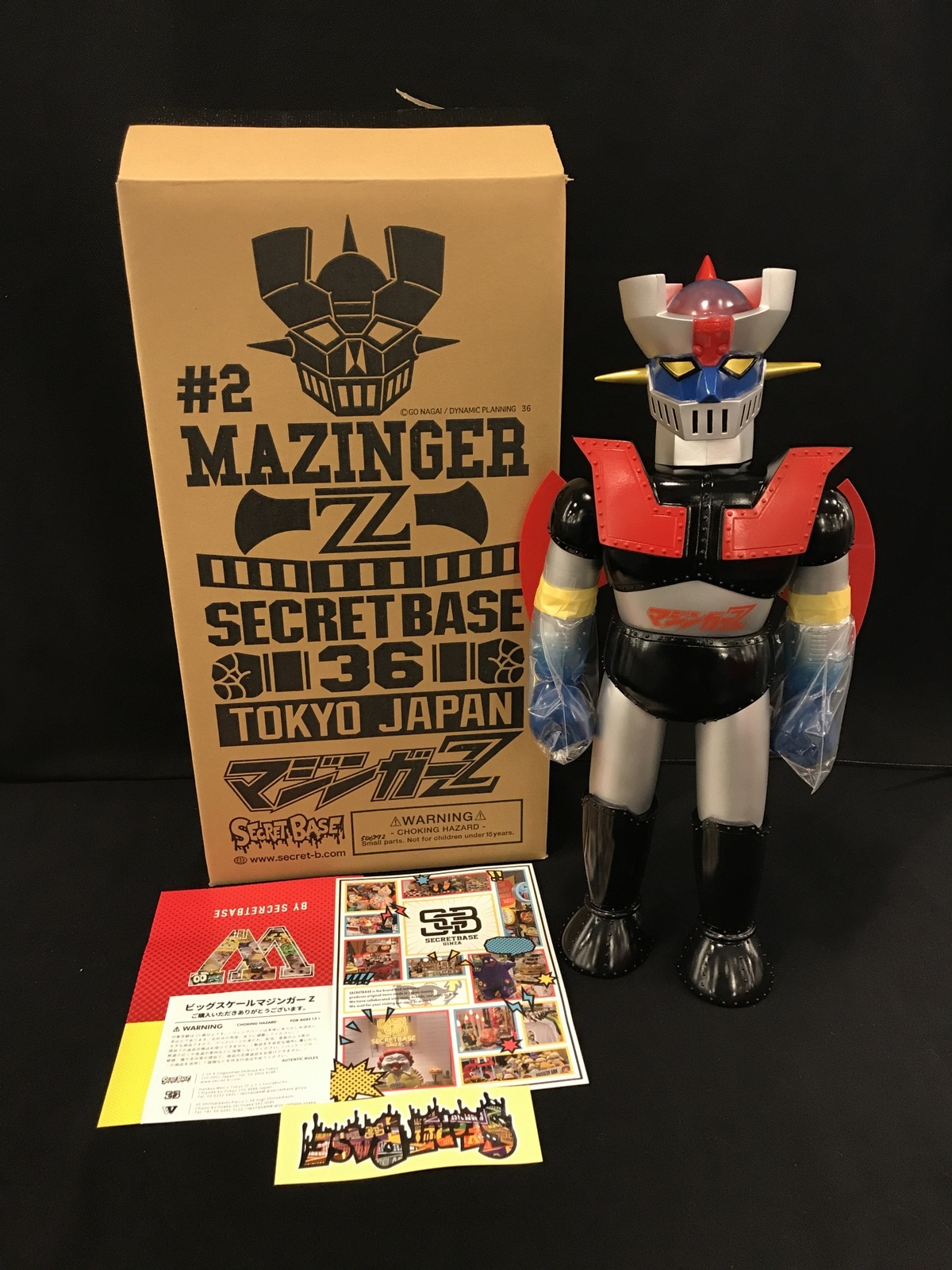 新品未開封 SECRET BASE BIG SCALE Mazinger ZSECRETBASE - www