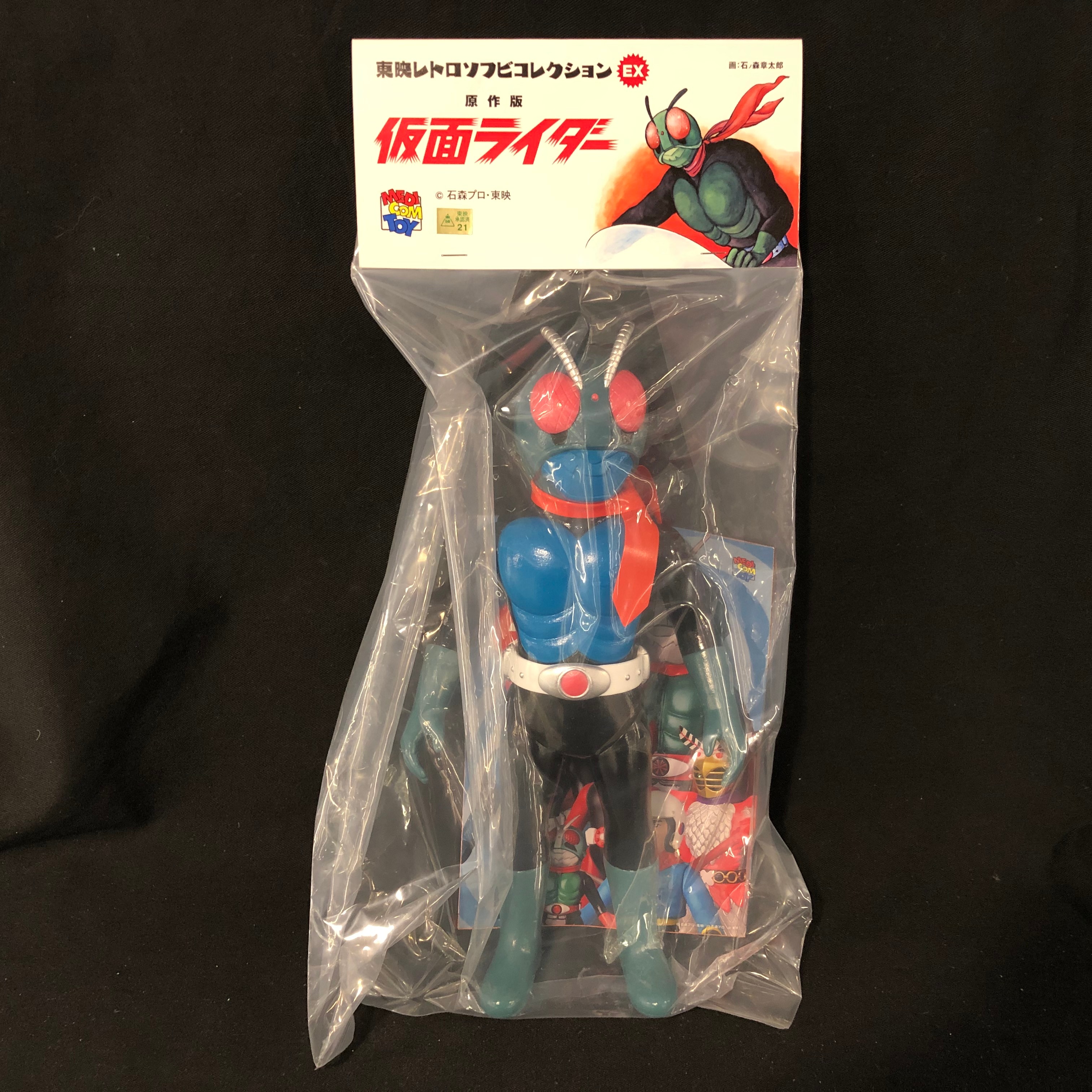 MEDICOM TOY 東映レトロソフビコレクションEX 原作版 仮面ライダー