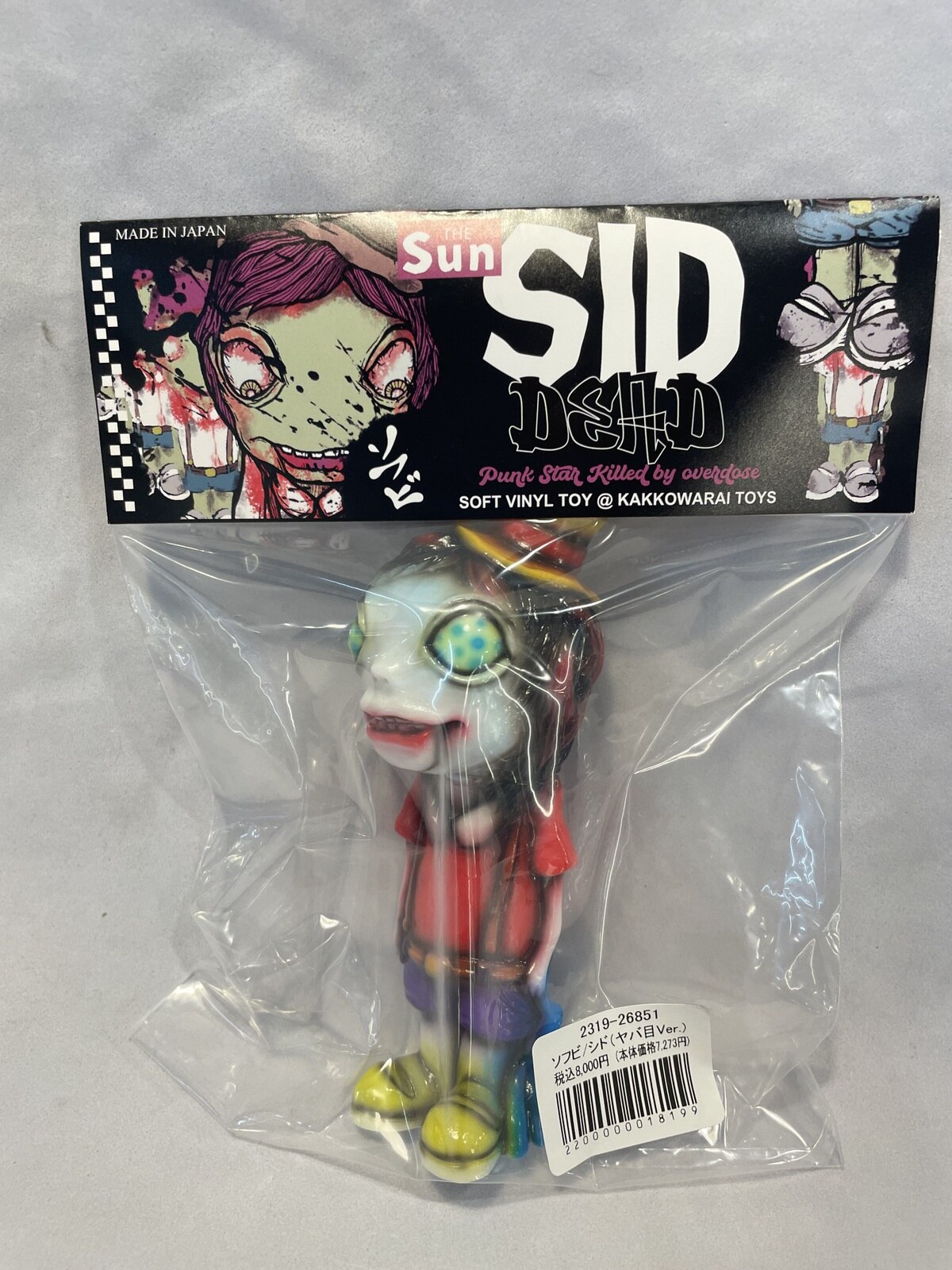 ソフビ かっこわらい SID シド 新品未開封-