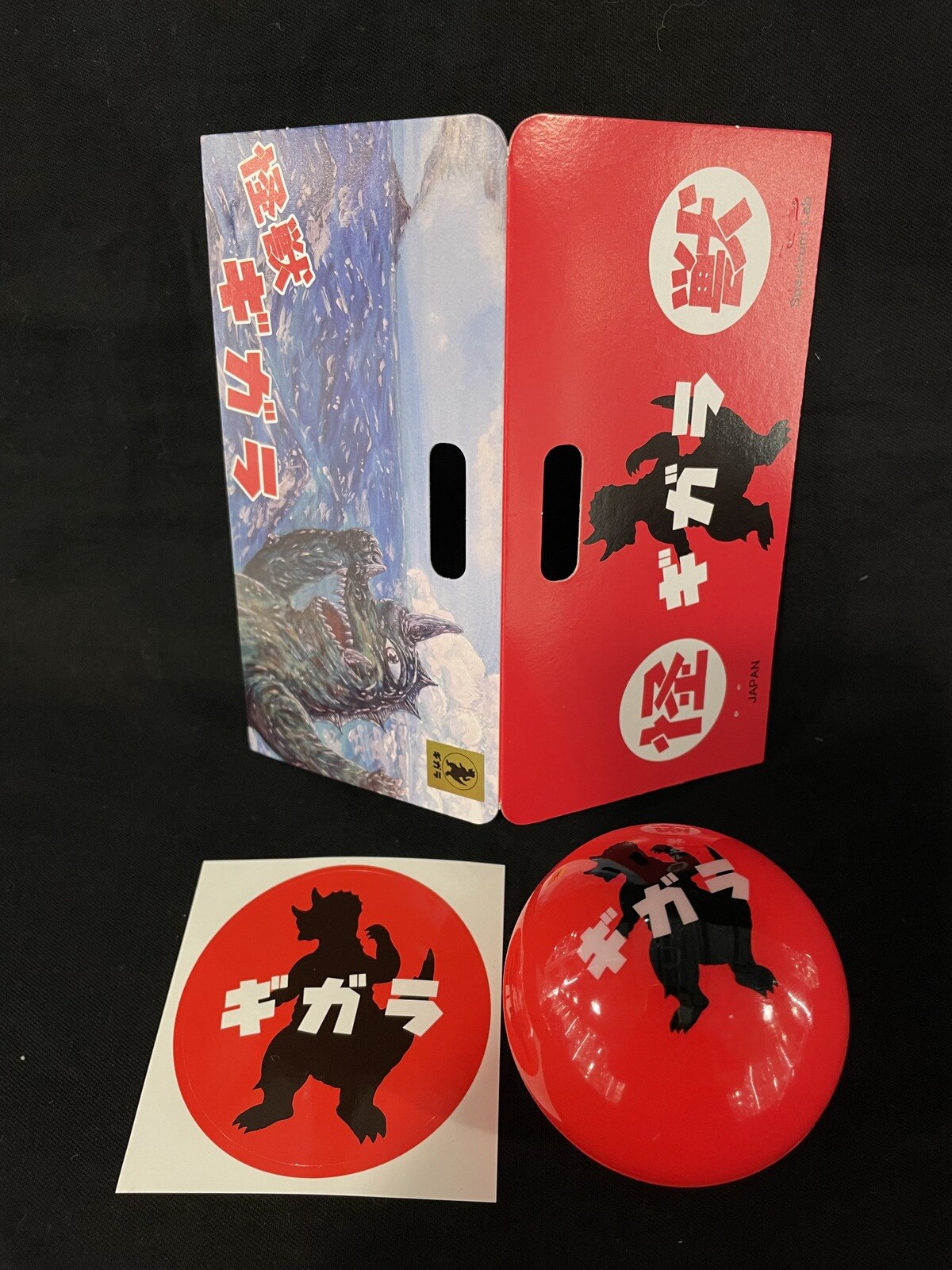 Spectrum lab ミニギガラ 青成型 まんだらけ Mandarake