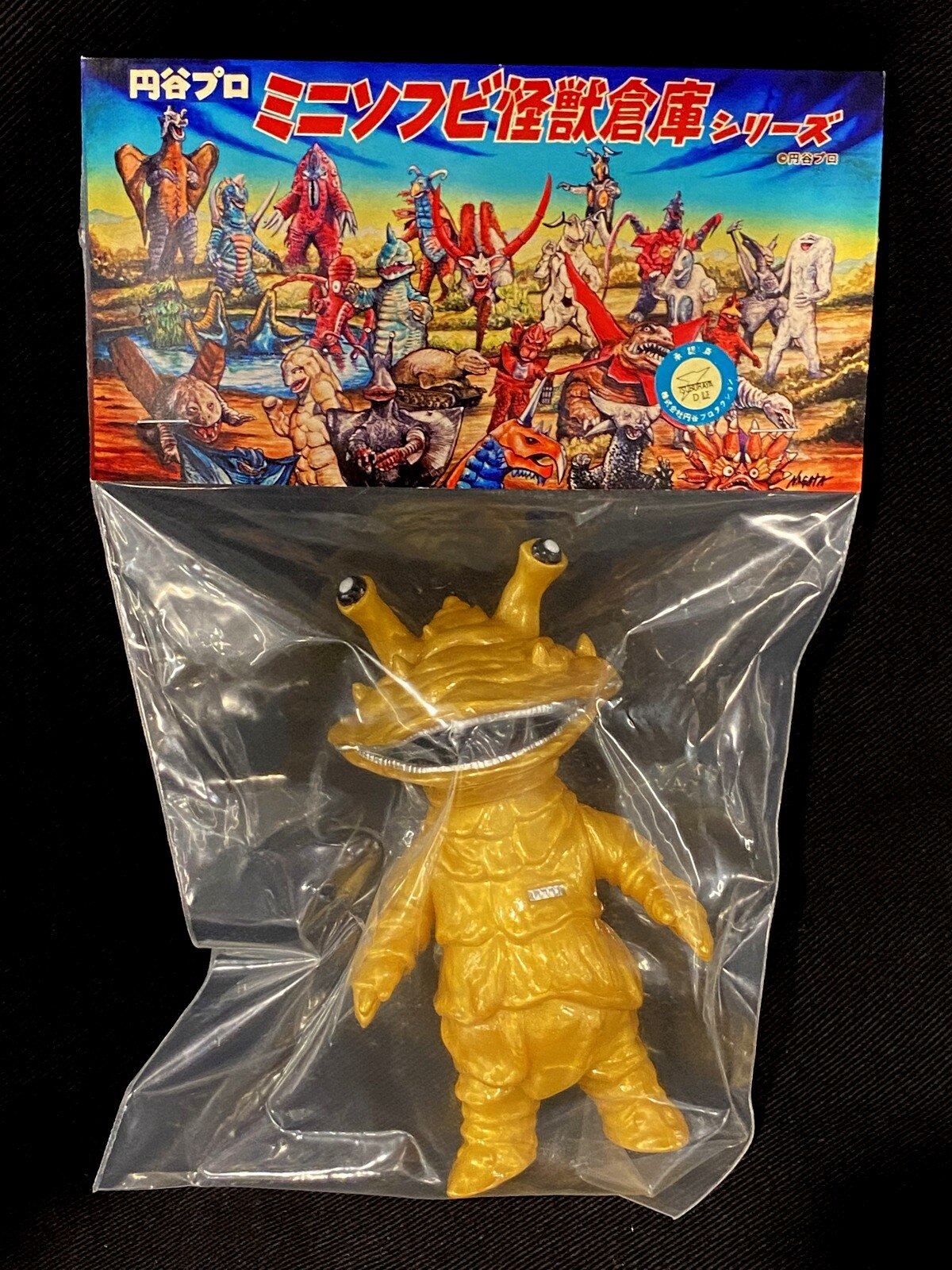 ONE UP ワンアップ MAXTOY カネゴン ミニソフビ怪獣倉庫シリーズ ONE UP ワンアップ MAXTOY カネゴン ミニソフビ怪獣倉庫シリーズ