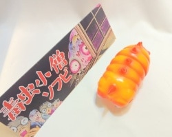 暗黒エンターテイメント X 墓場の画廊