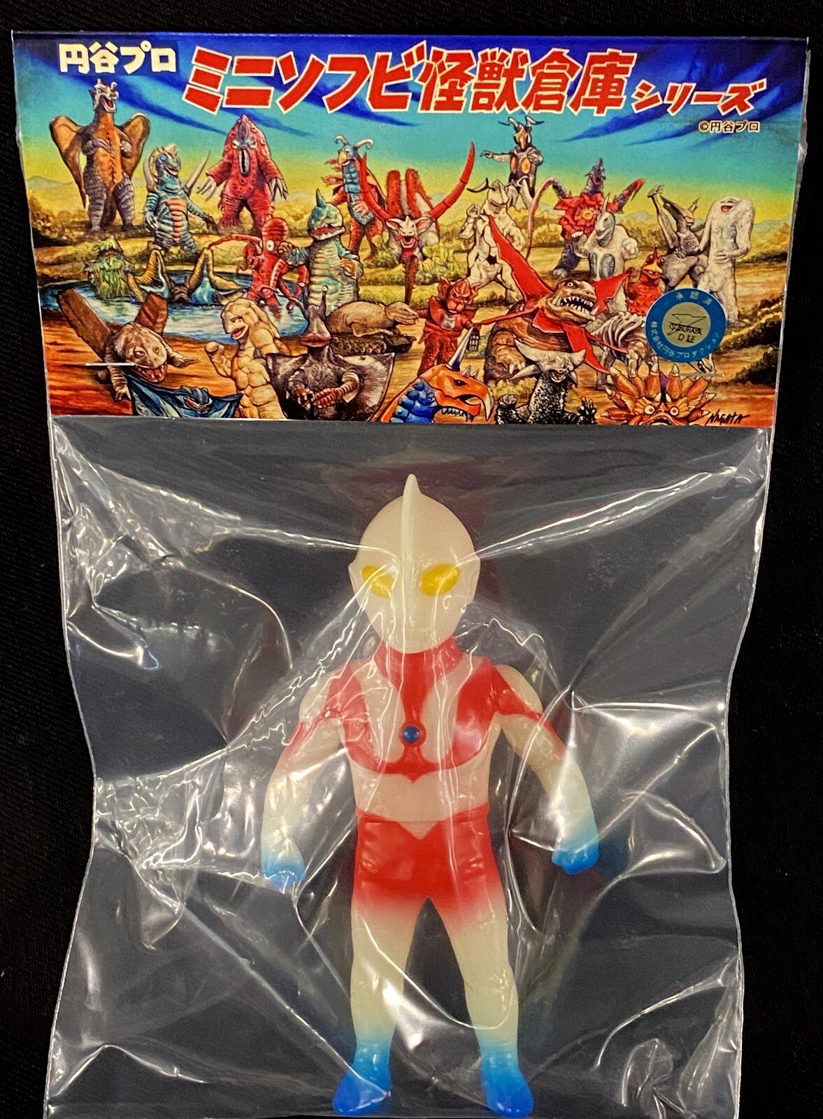 MAXTOY ミニソフビ怪獣倉庫シリーズ ウルトラマン テレポーテーション