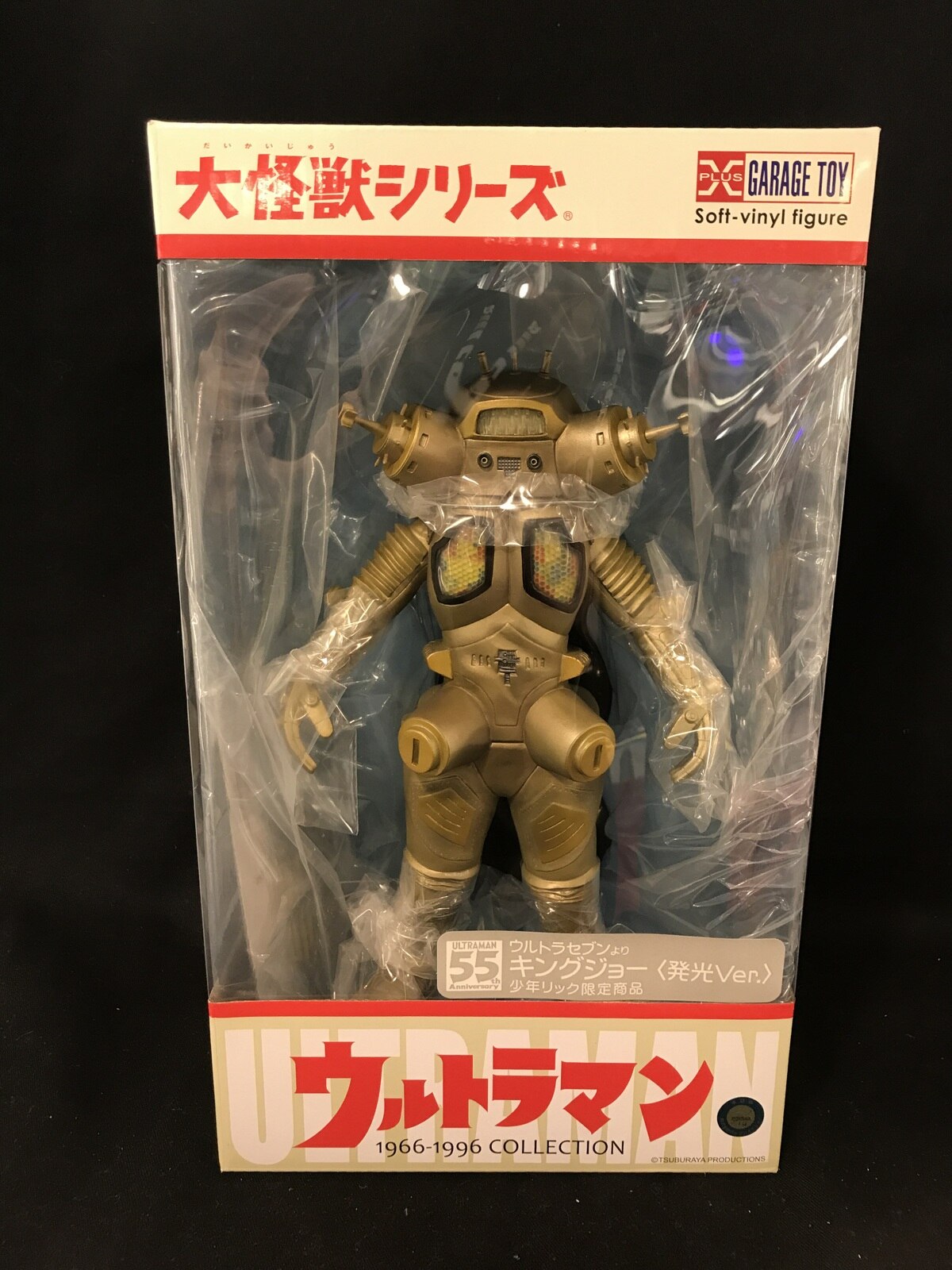 SALE／95%OFF】 大怪獣シリーズ キングジョー リボーン PVC製塗装済み