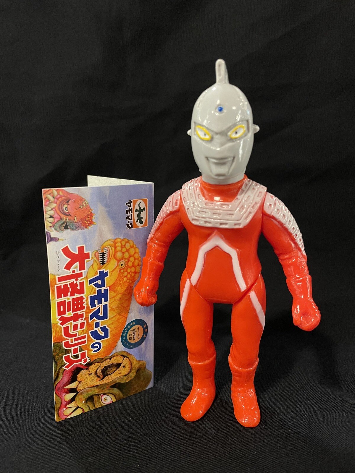 ヤモマーク 大怪獣シリーズ ウルトラセブン 赤成型/グレー