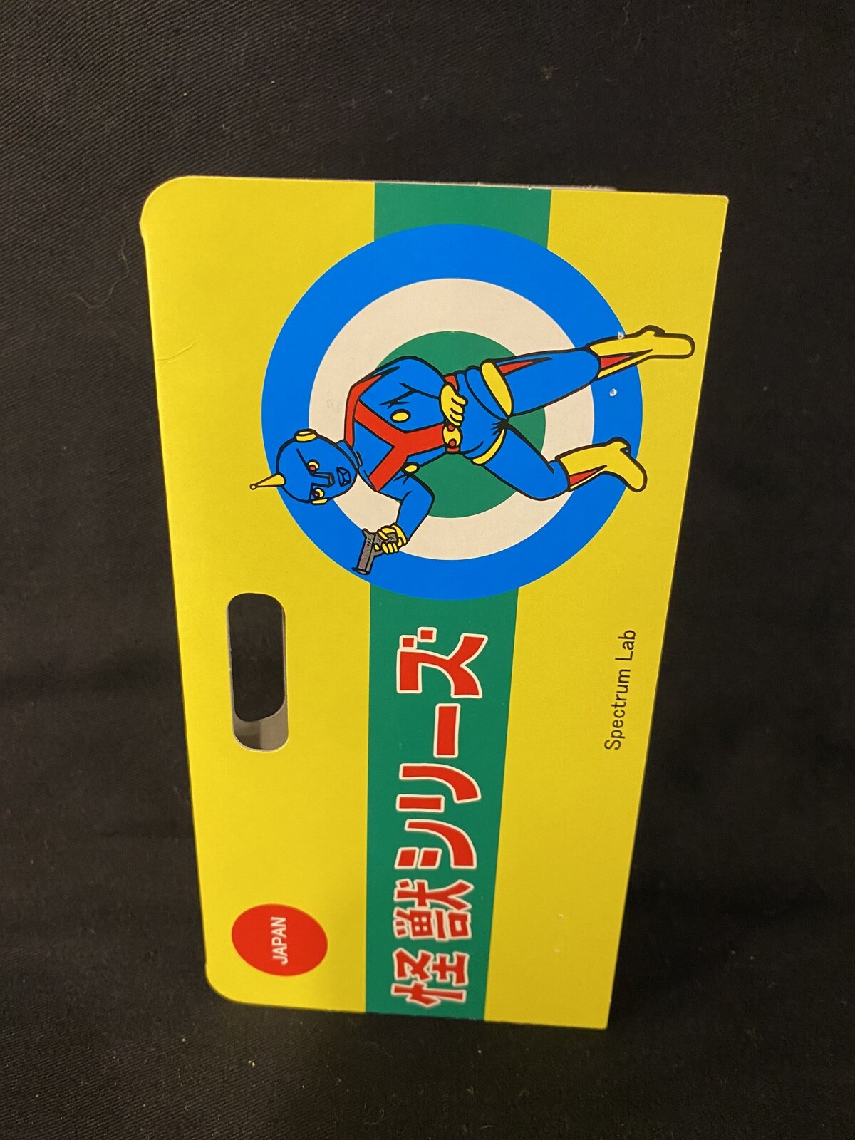 Spectrum lab 怪獣シリーズ ゴデスセット 怪獣べんとうばこ&ミニゴデス付 まんだらけ Mandarake