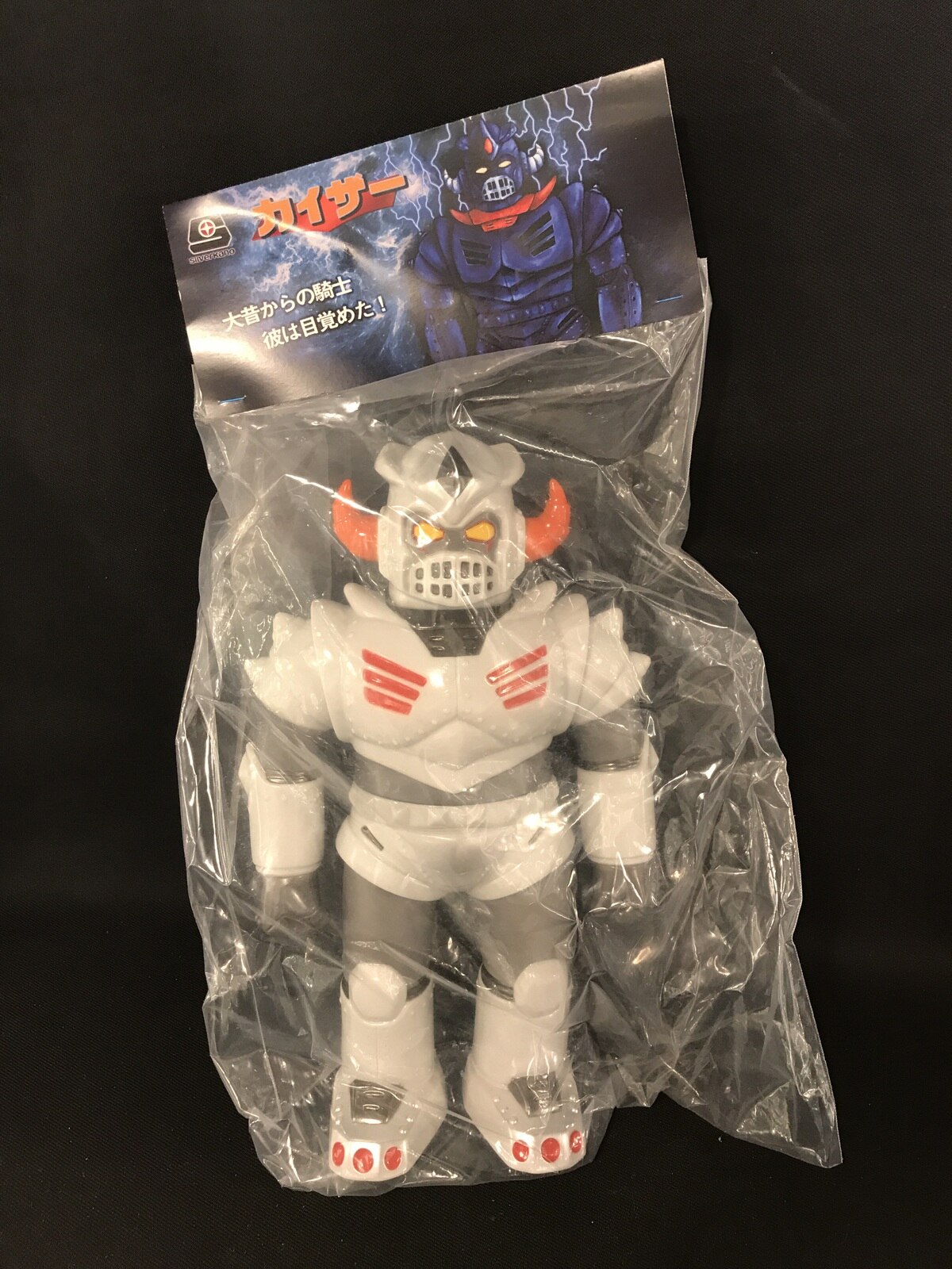 Silverkano toy KAISER robot グレー成型 | まんだらけ Mandarake