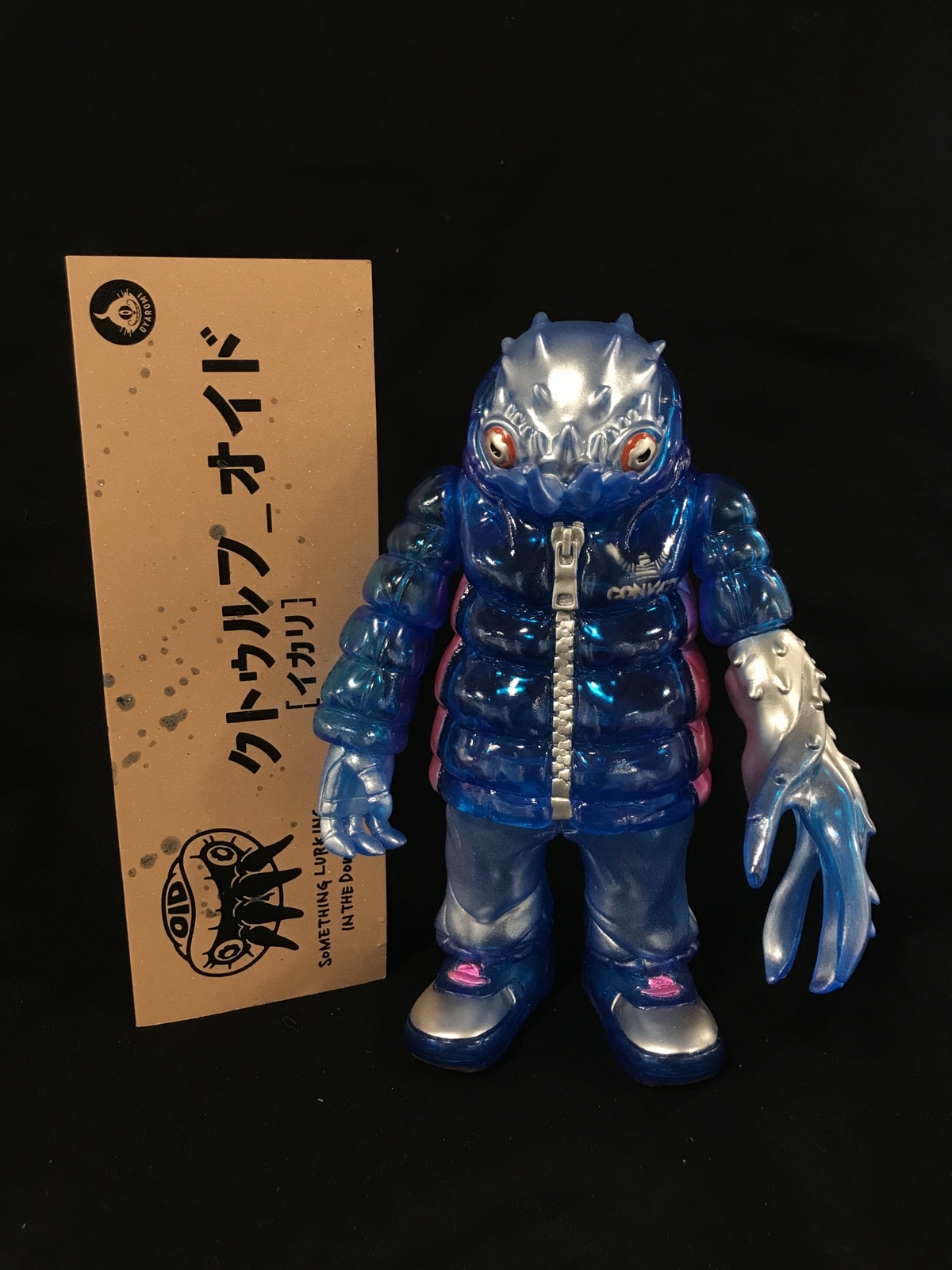 クトゥルフオイド スタンダードカラー ソフビ ギャロミ GYAROMI-