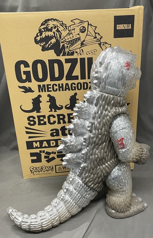 SECRETBASE atmos BIG SCALE X-RAY GODZILLA FULL COLOR ♯3