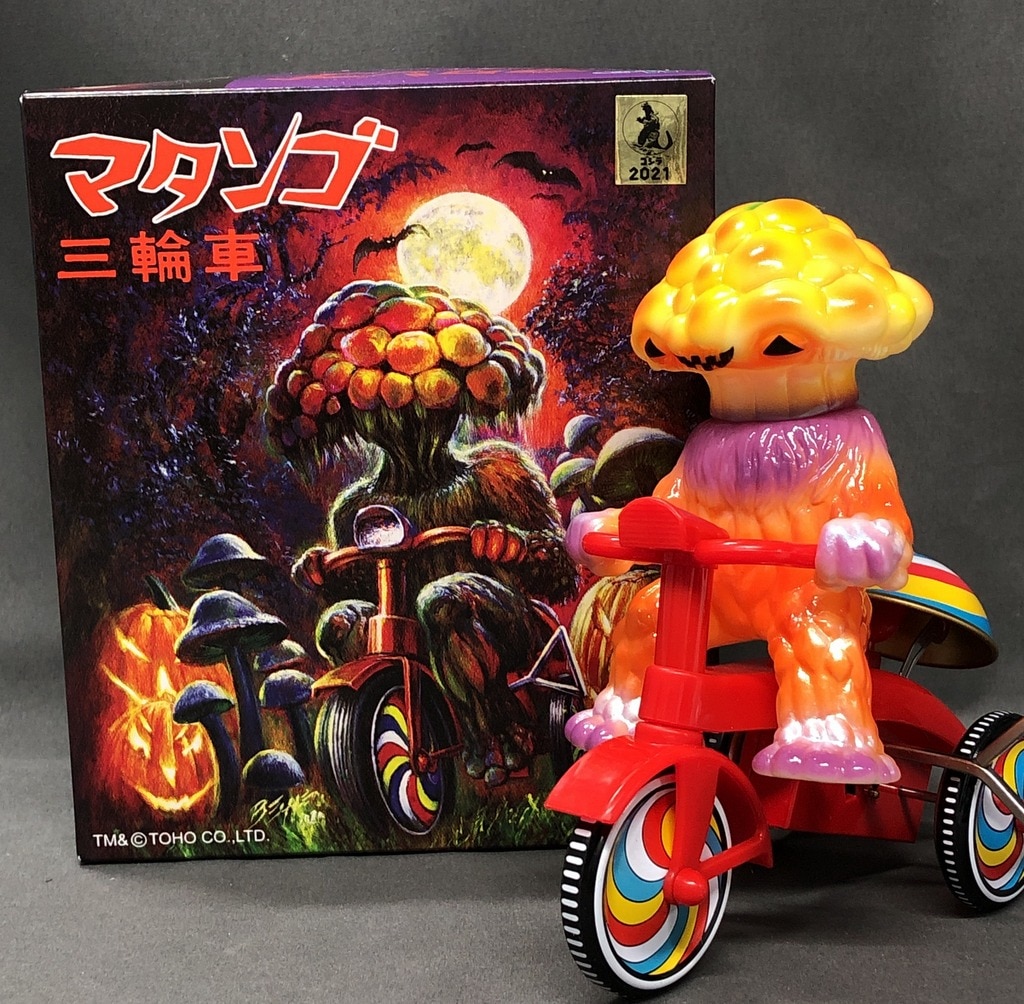 M1号 マタンゴ 三輪車 ハロウィンver. 蓄光成型 | まんだらけ Mandarake