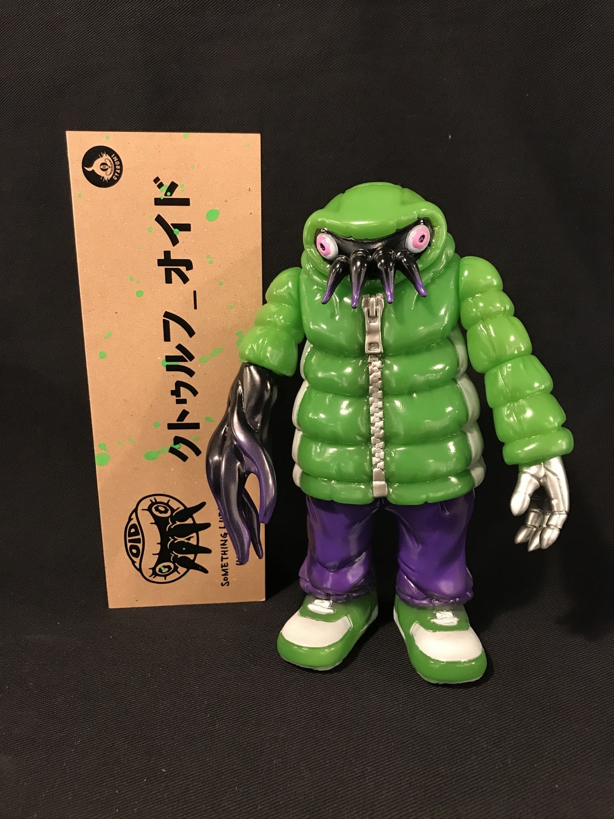 クトゥルフオイド Gyaromi-