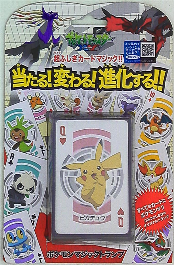 まんだらけ通販 テンヨー ポケモンマジックトランプ Sahraからの出品