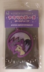 アクリルビーズボールチェーン