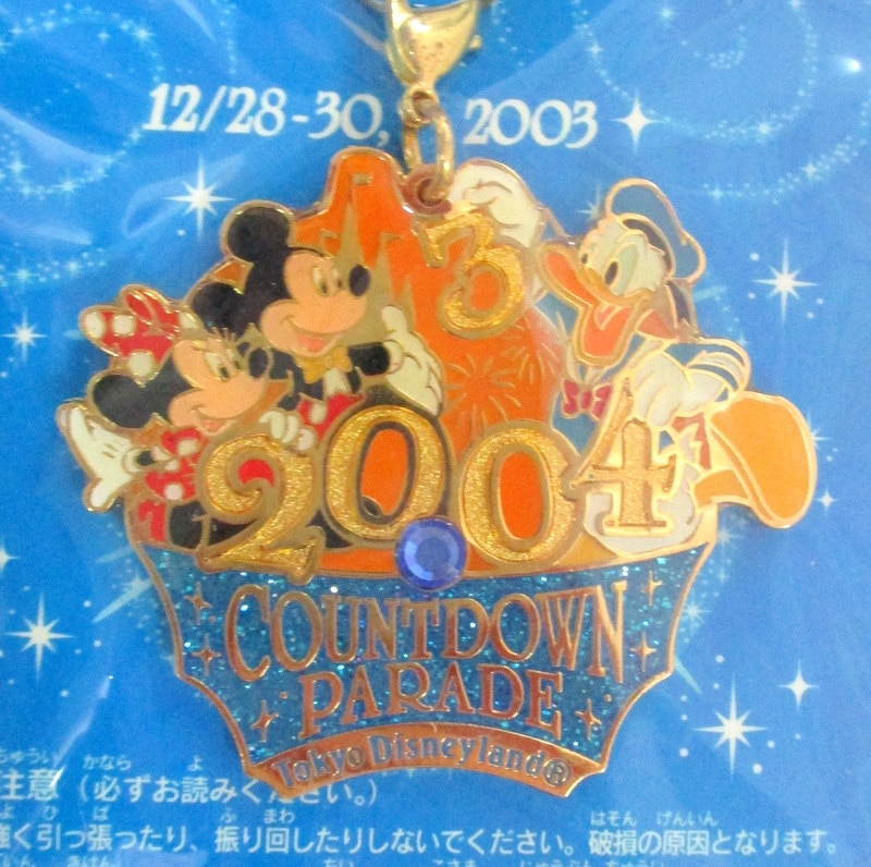 ディズニー2004年カウントダウン 非売品時計