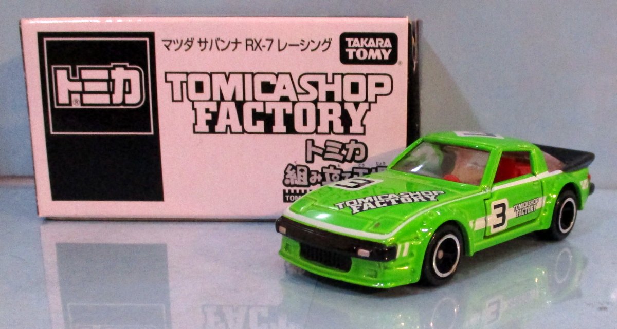 TAKARATOMY 中国製 トミカ組み立て工場 トミカ マツダ サバンナ RX-7