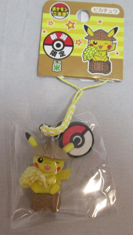 ポケモン ポケモンご当地 ねつけストラップ 新潟 米 ピカチュウ まんだらけ Mandarake