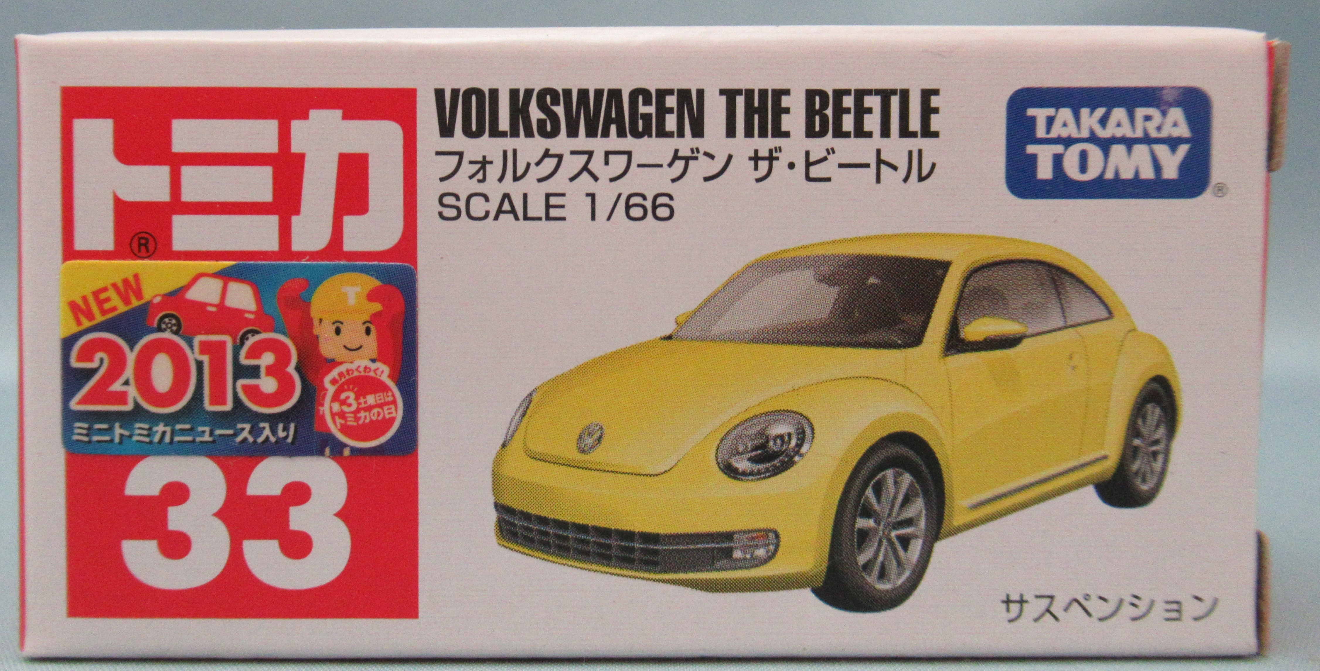 タカラトミー トミカ ベトナム製 フォルクスワーゲン ザ ビートル 13新車シール付き 33 まんだらけ Mandarake
