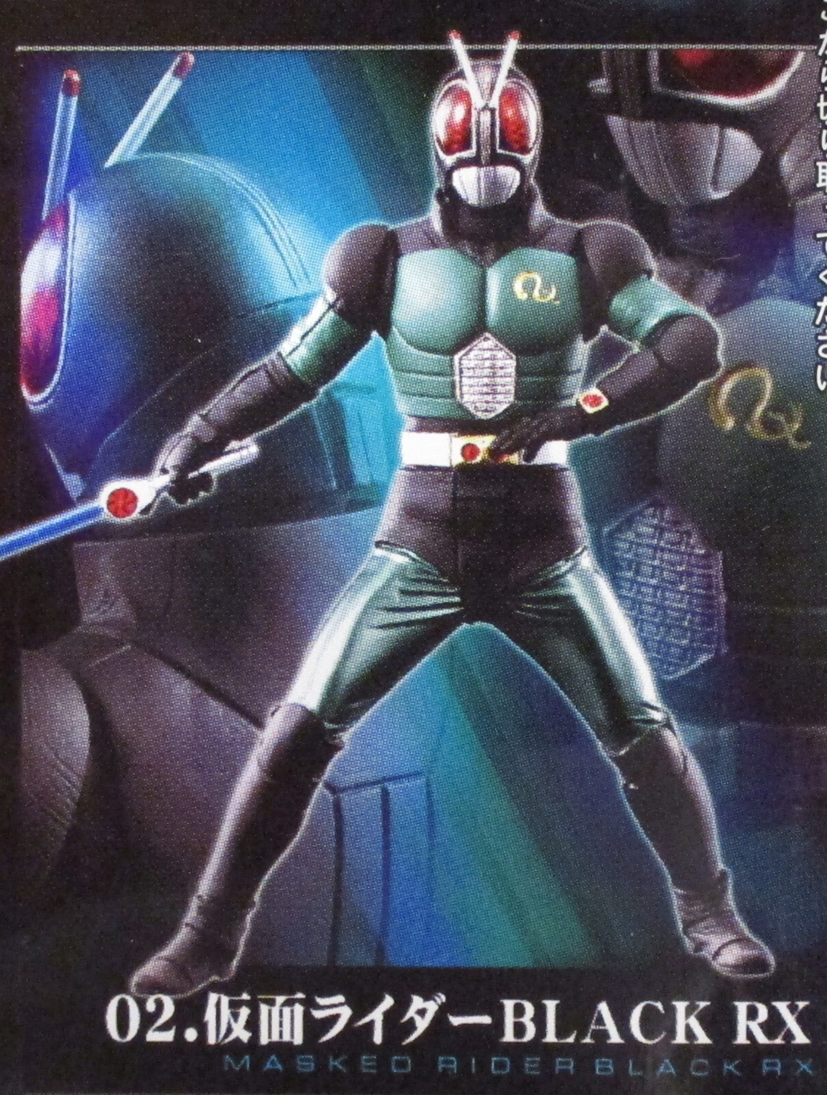 バンダイ 太陽の子だRX編/HDM創絶 仮面ライダーBLACK RX 仮面ライダーBLACK RX 02 まんだらけ Mandarake