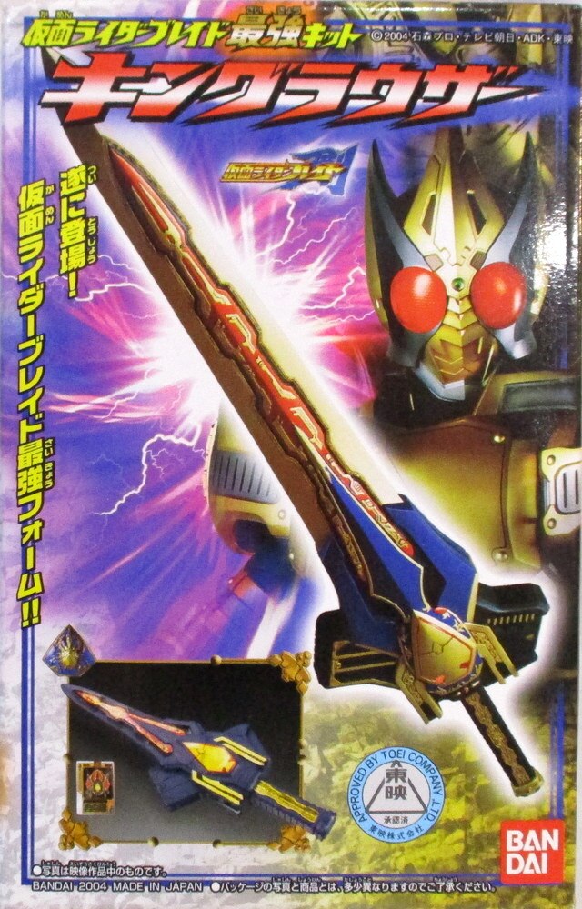 bandai kamen rider blade blade strongest kit kamen rider blade
