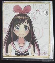 アイチャンネル