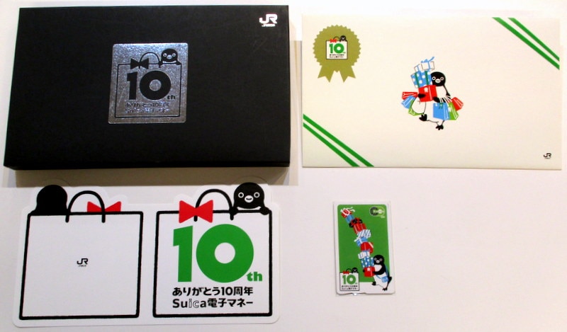 Suica 10周年記念 セットその他 - その他