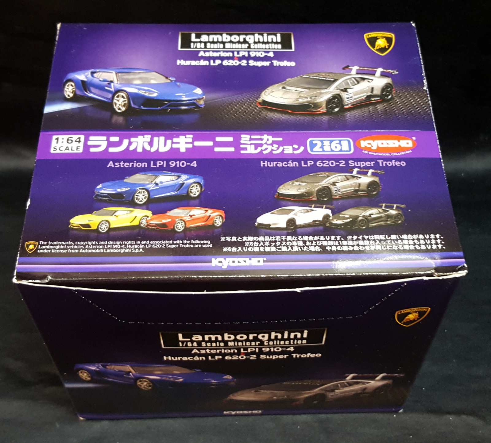 京商 1/64ランボルギーニミニカーコレクション 全6種セット