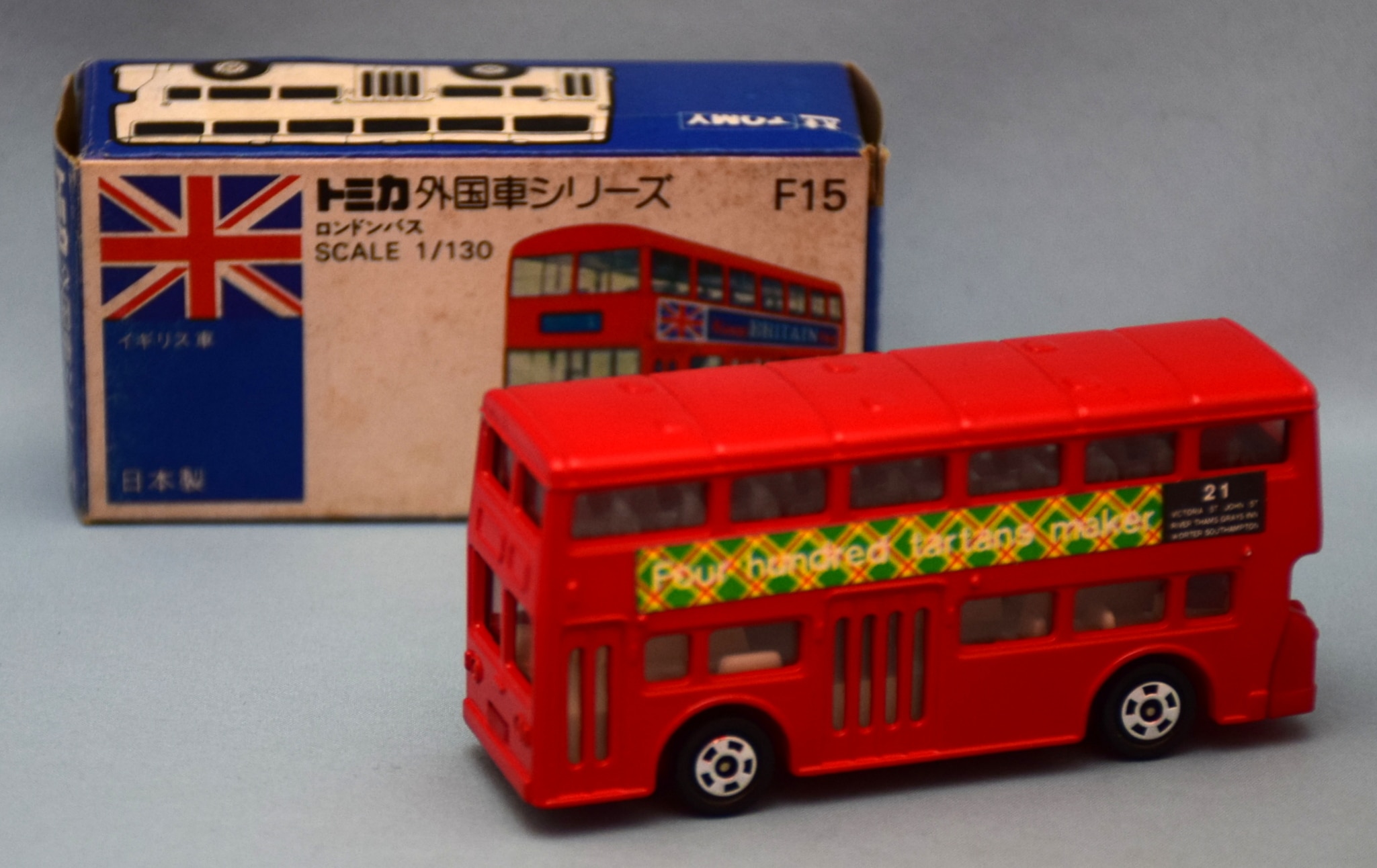 トミカ　外国車シリーズ　ロンドンバス　1977年製