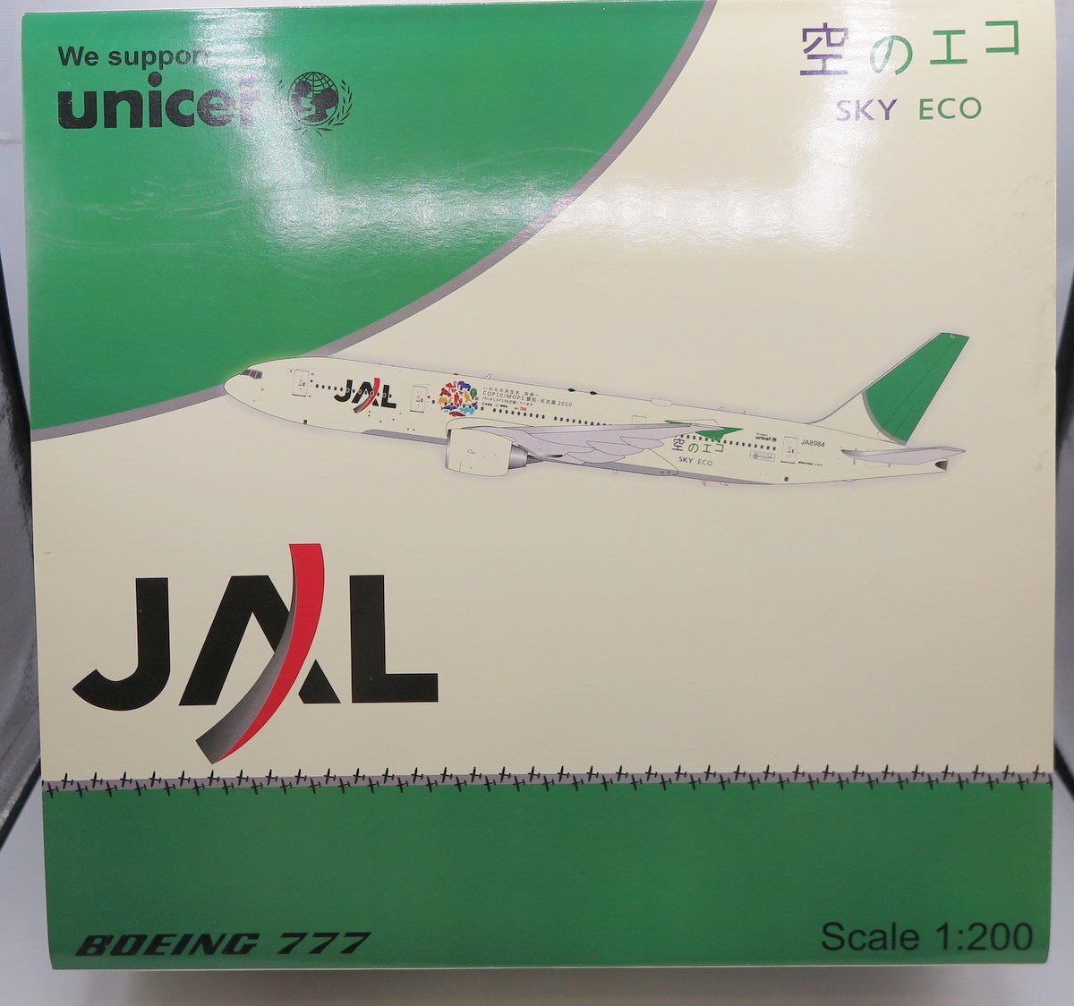 JAL BOEING 777政府専用機 ダイキャストモデル 【SALE／93%OFF