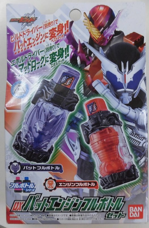 仮面ライダービルド DXバットエンジンフルボトル - 特撮