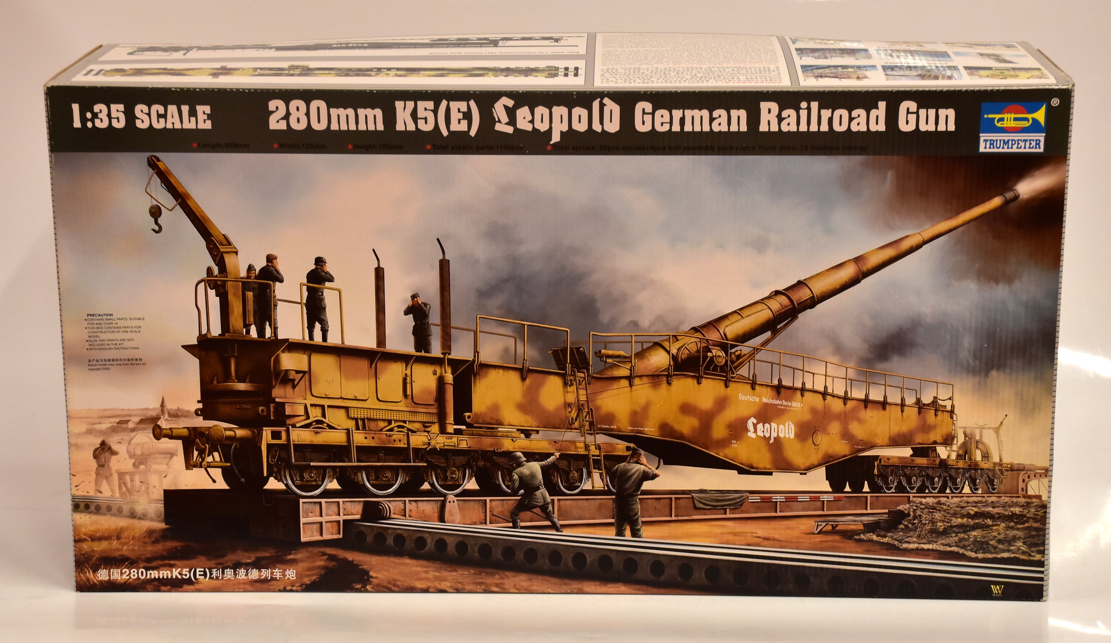 TRUMPETER 1/35 280mm K5(E) Leopold German Railroad Gun 00207
