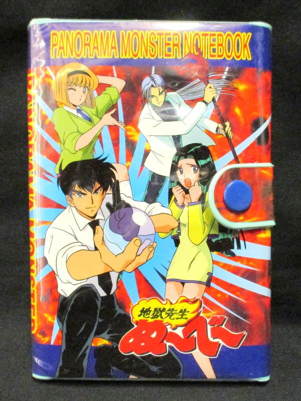 ショウワノート パノラマ手帳シリーズ 地獄先生ぬーべー妖怪手帳