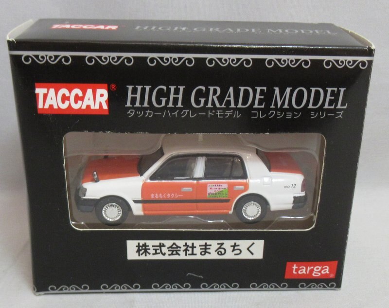 タッカー ハイグレードモデルコレクションシリーズ taccar targa-