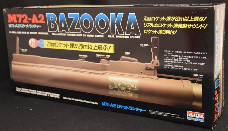 M72 ロケットランチャー レプリカ バズーカ - トイガン
