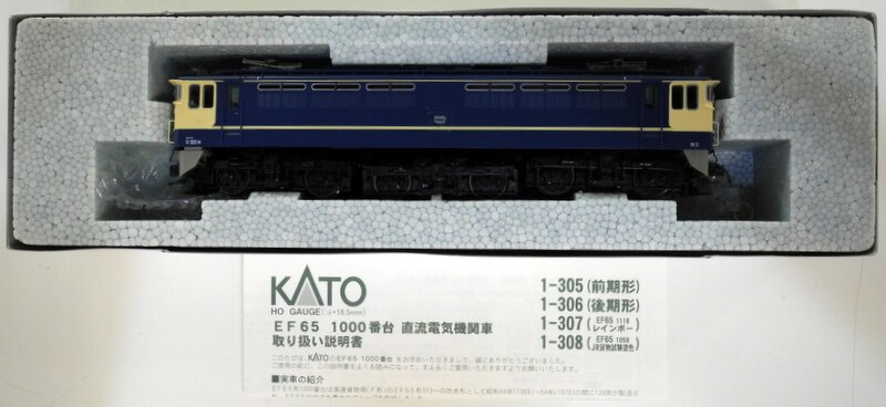 正式■□■KATO　1-305★EF65 1000番台　前期形★最新ロット・未使用■□■ 機関車