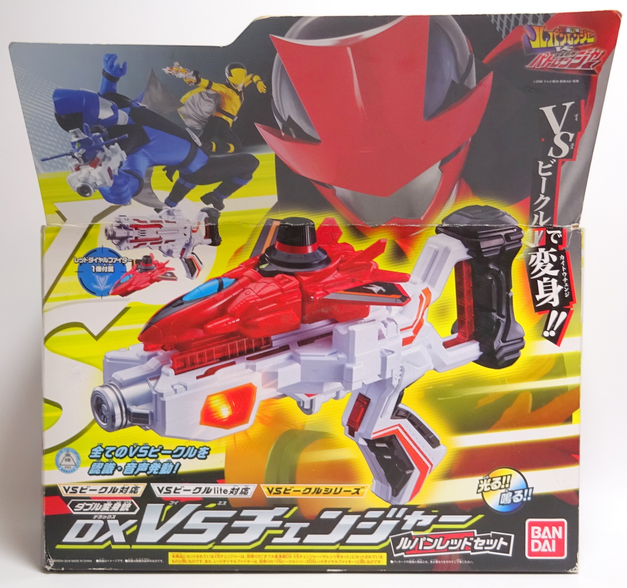 バンダイ なりきり ルパンレンジャーvsパトレンジャー ダブル変身銃 Dx Vsチェンジャー ルパンレッドセット まんだらけ Mandarake バンダイ なりきり ルパンレンジャーvsパトレンジャー ダブル変身銃 Dx Vsチェンジャー ルパンレッドセット まんだらけ Mandarake