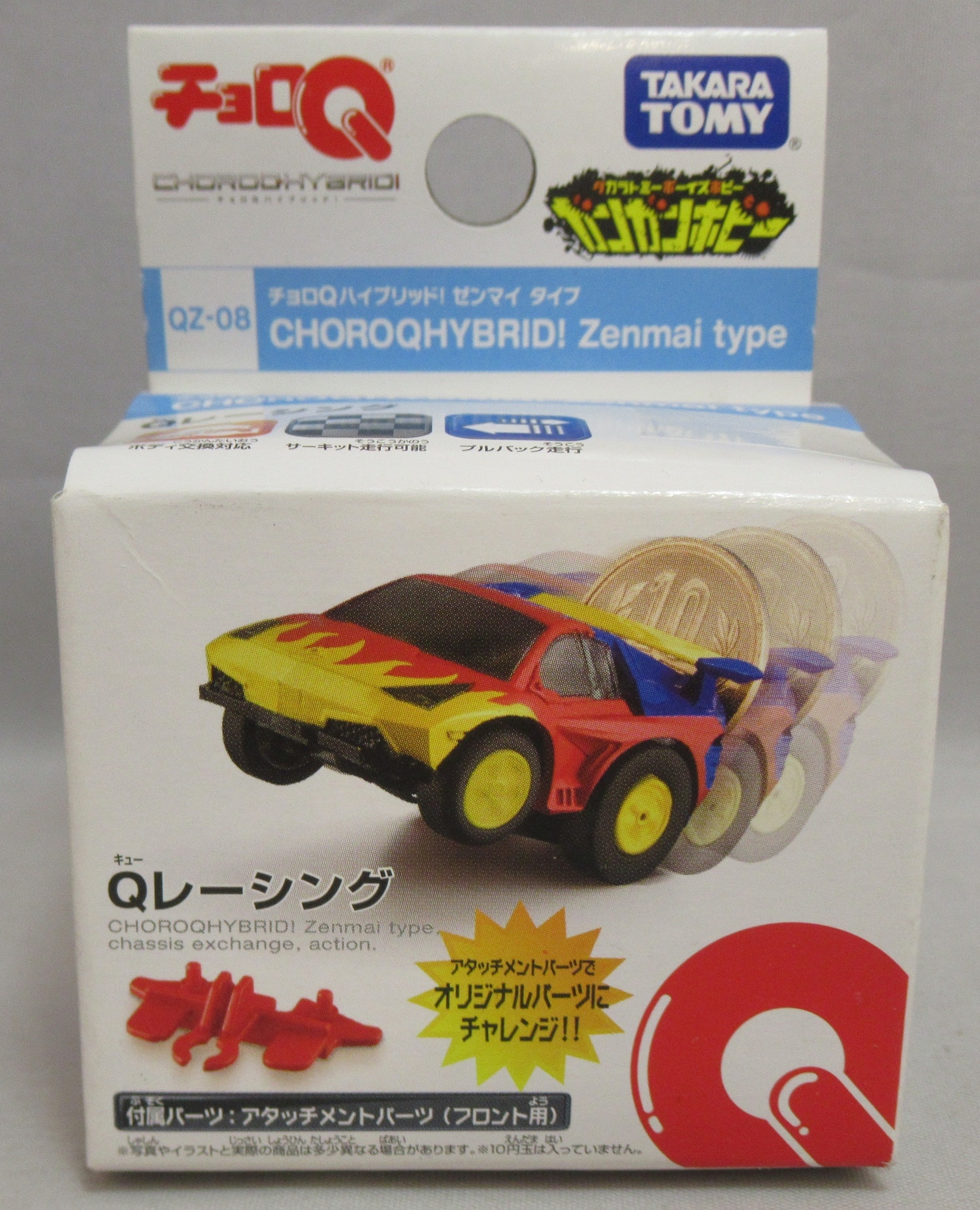 タカラトミー チョロQハイブリッド Qレーシング QZ08 | まんだらけ