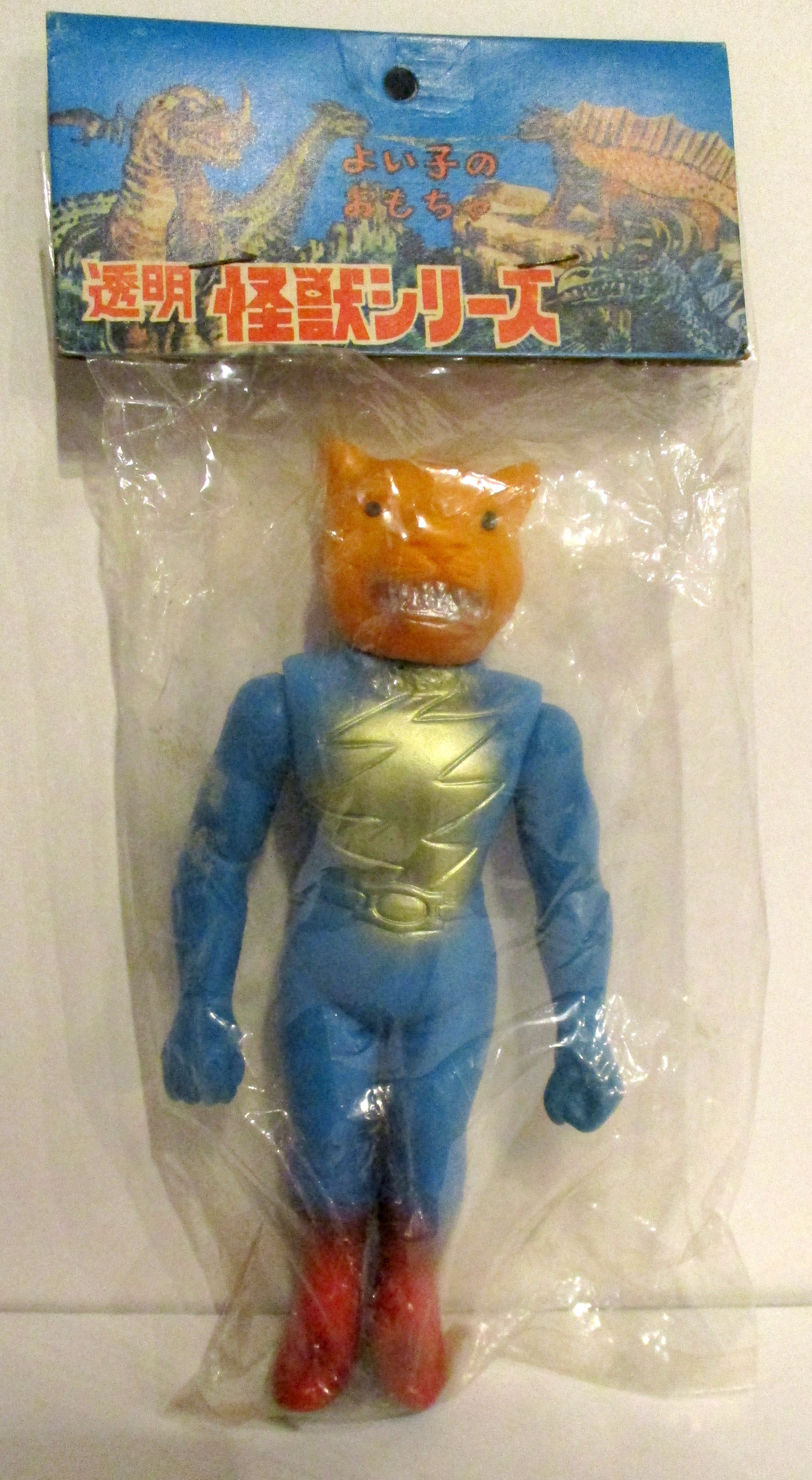 無版権 ソフビ よい子のおもちゃ透明怪獣シリーズ 鉄人タイガーセブン