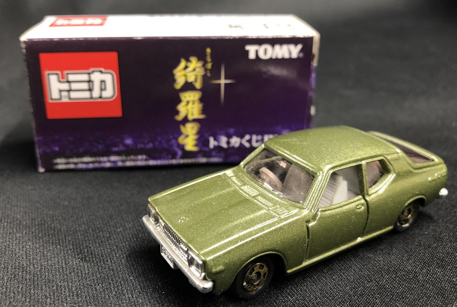 トミー トミカくじ9 綺羅星 チェリー F-II 1400GX | まんだらけ Mandarake