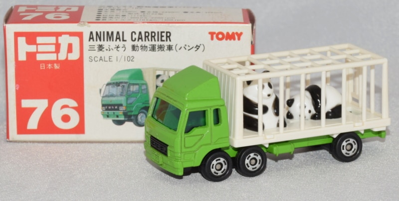 トミカ 三菱ふそう 動物運搬車（パンダ） - ミニカー