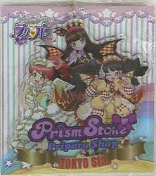 アイドルタイム プリパラ