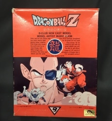 まんだらけ通販 | ガレージキット - ドラゴンボールZ