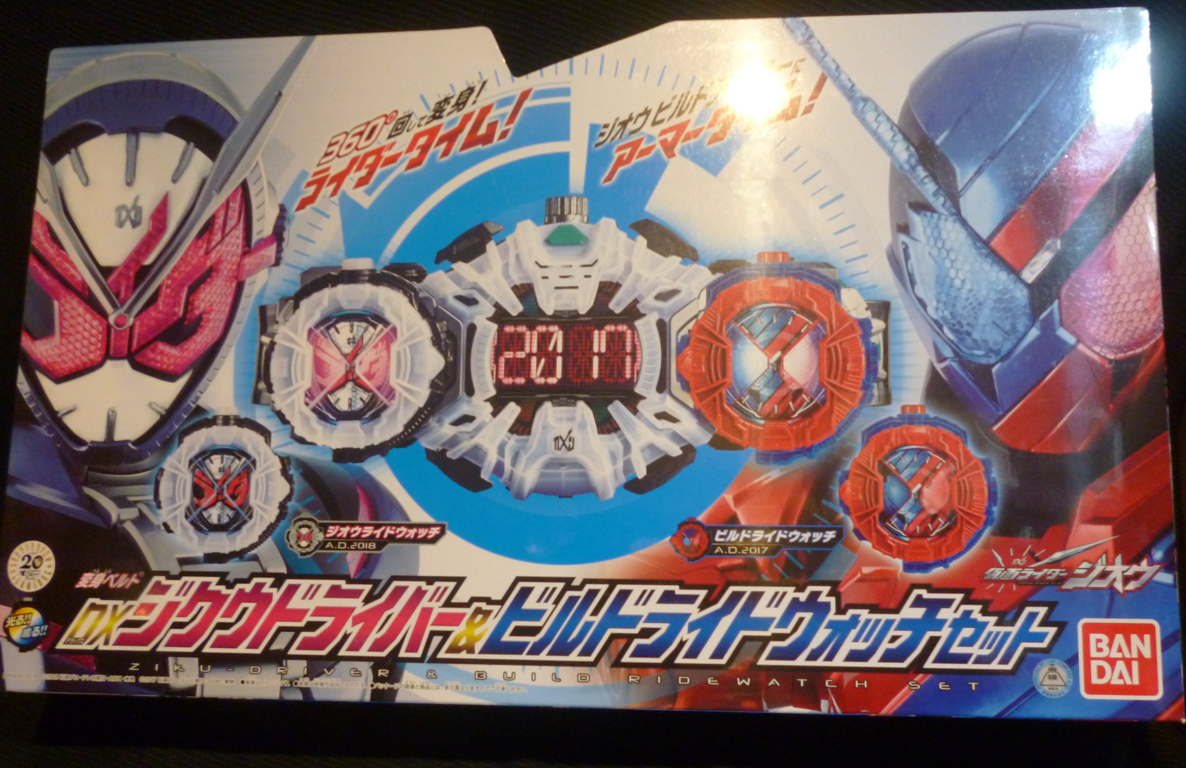 バンダイ 変身ベルト 仮面ライダージオウ DXジクウドライバー&ビルド