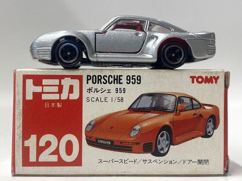 トミー トミカ赤箱日本製 ポルシェ 959/銀 ヘッドライトタンポ 120-1-1