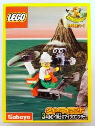 Adventure of Dyno Island / World