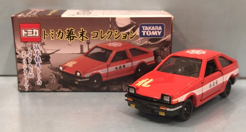 タカラトミー トミカ幕末コレクション 坂本龍馬トミカ トヨタae86 スプリンタートレノ まんだらけ Mandarake