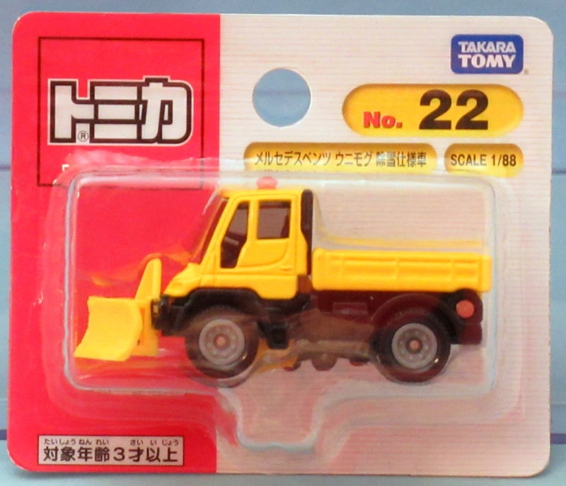 Tomica MERCEDES BENZ Unimog Snow Removal Specification Car 22 for sale online Takara Tomy