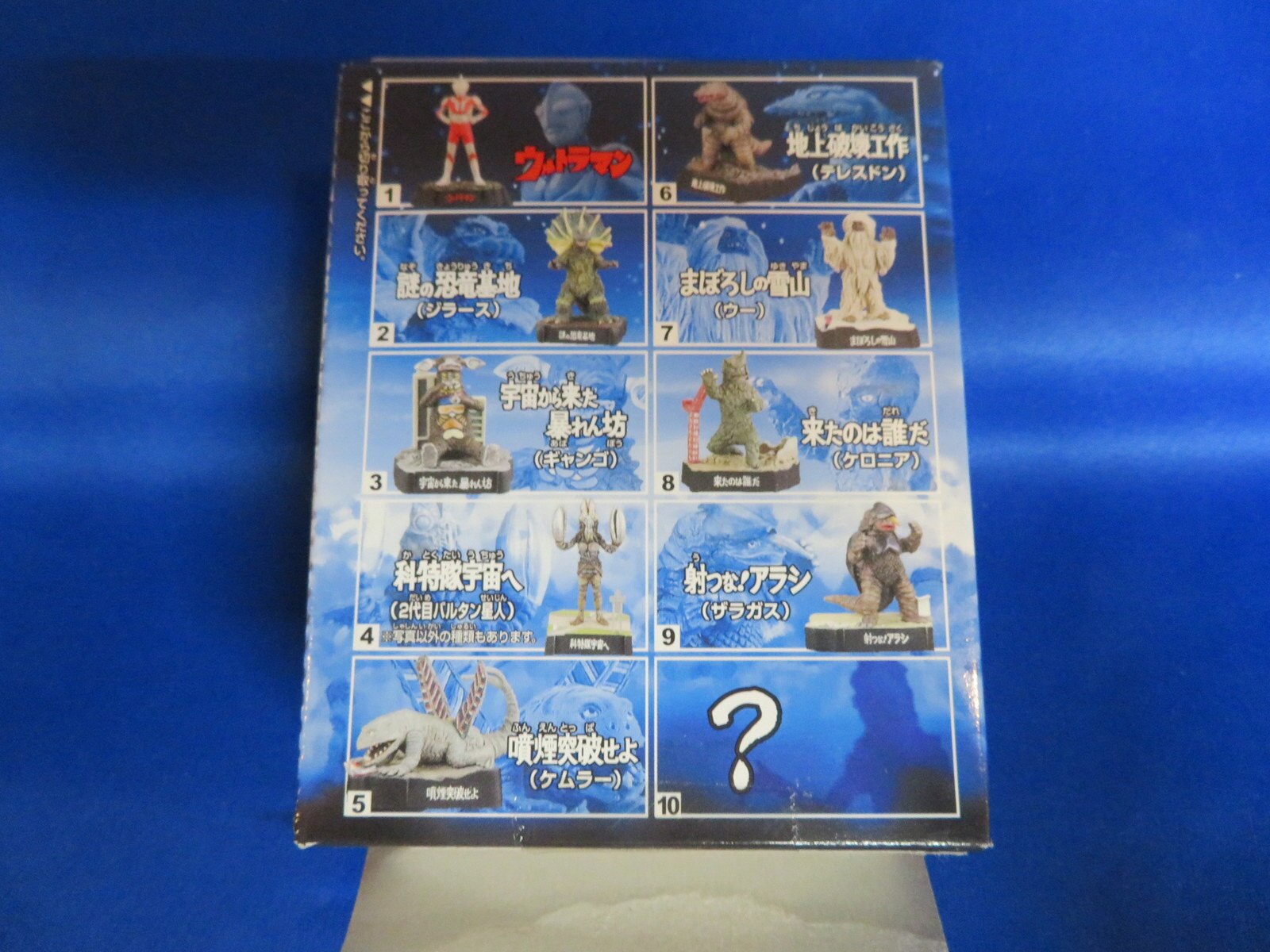 Bandai Ultra Kaiju Directory 3 Complete 11 Piece Set Ultra Kaiju Directory 3 Secret Kemur Man Karabari Alien Baltan Reflector Exhibition Opens Ver Mandarake 在线商店