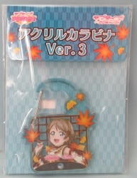 アクリルカラビナVer.3