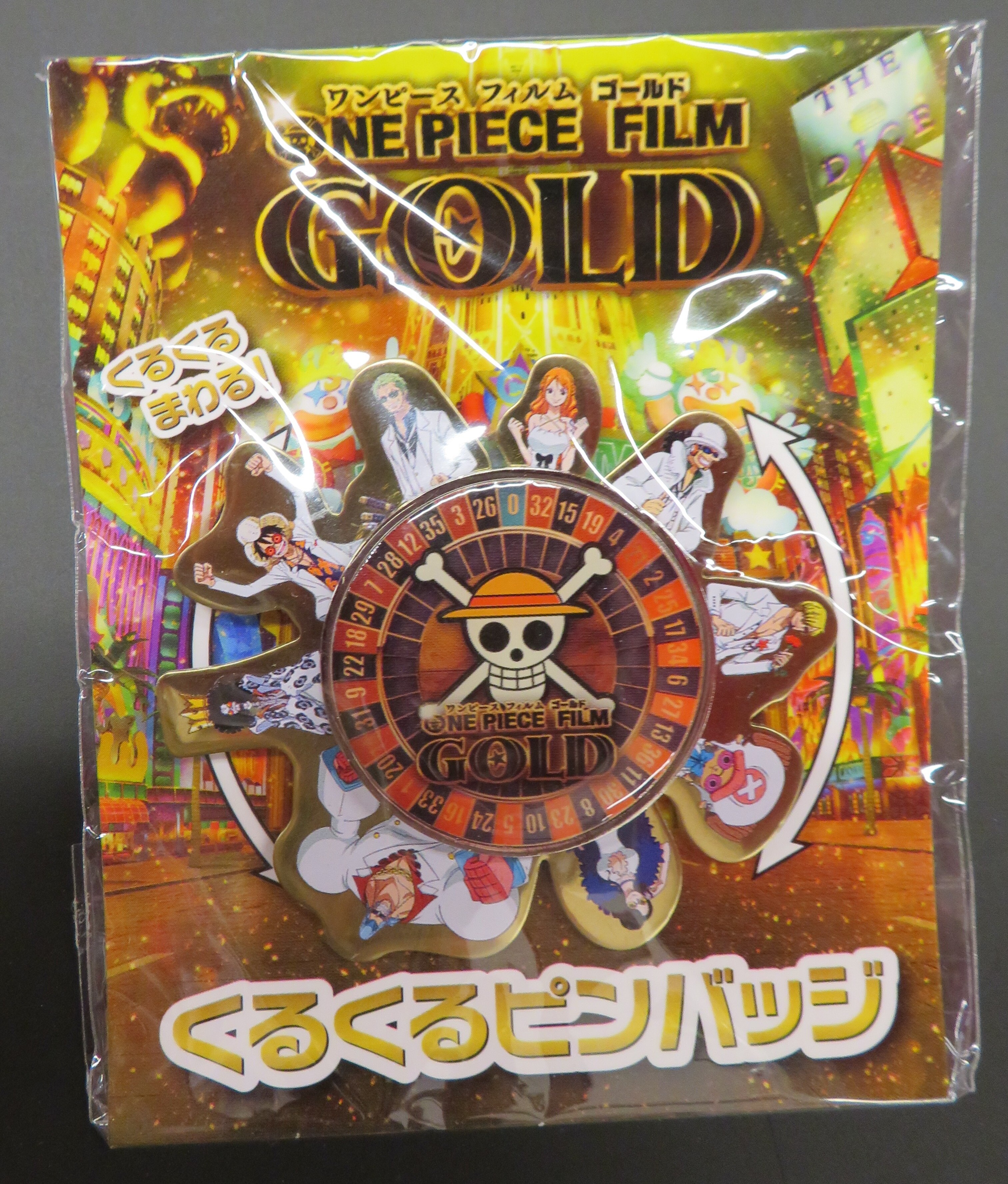 東映 ワンピース フィルムゴールド くるくるピンバッジ まんだらけ Mandarake