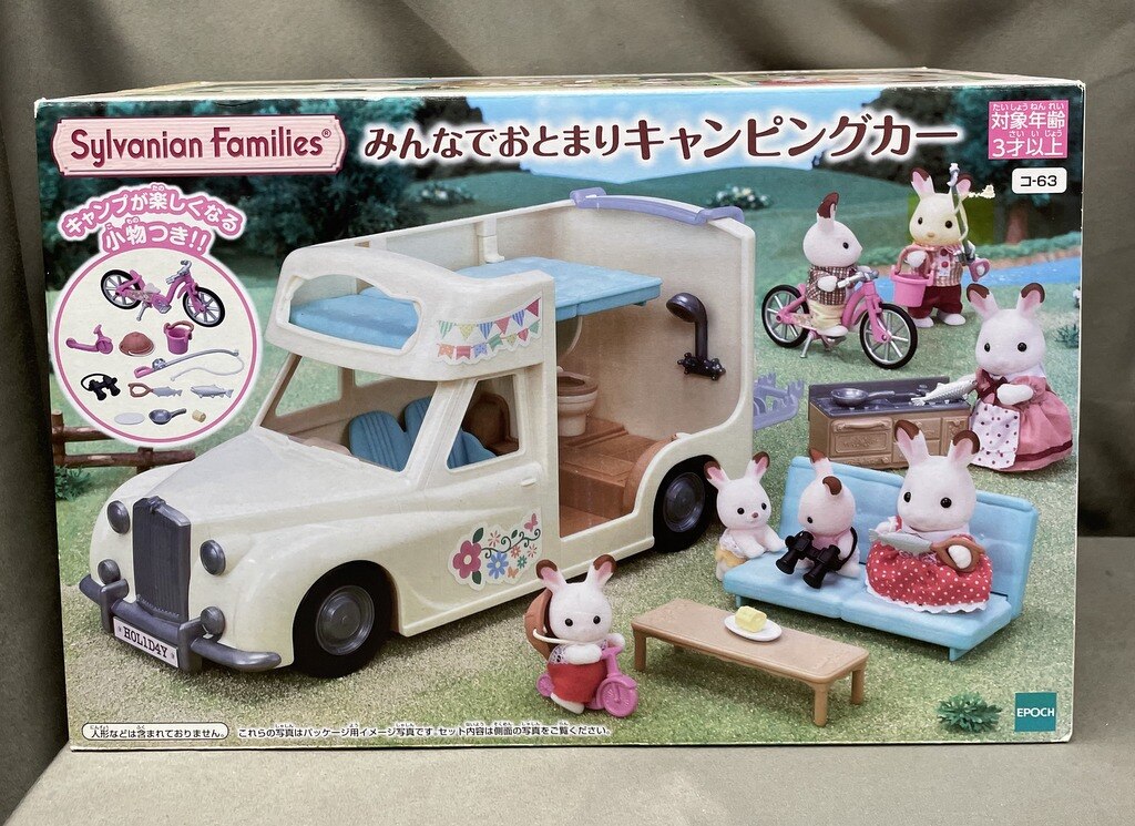 シルバニア ファミリー みんなでおとまりキャンピングカー 含む セット ...